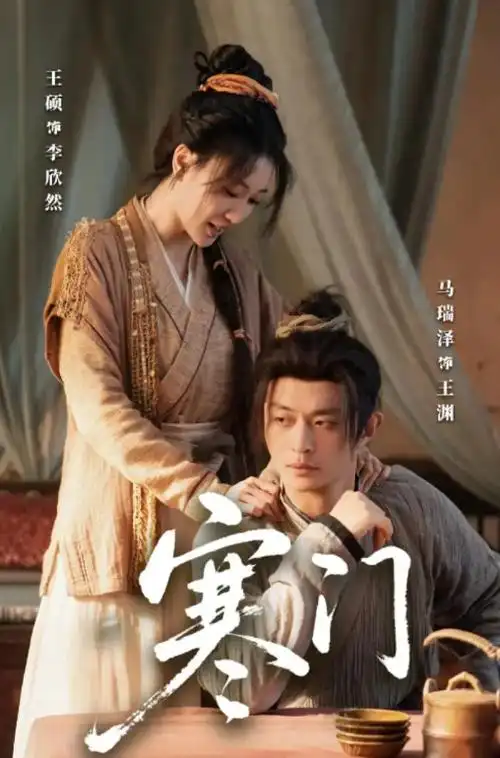 灯下无霜 都市剧全集免费看