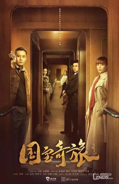 潮汐之上 海岛群像剧全集